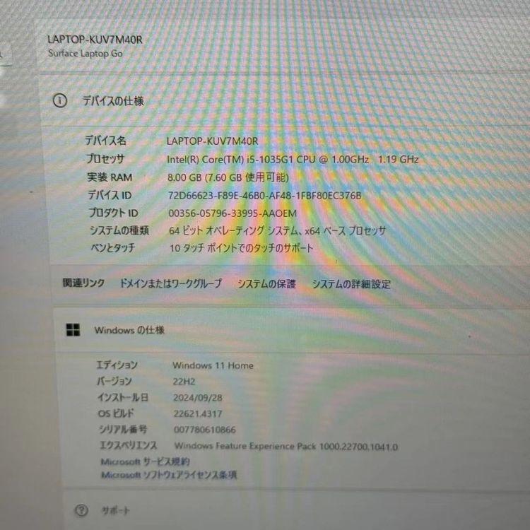 Surface Laptop Go 8GB/128GB アイス ブルー THH-00034 i5-1 中古