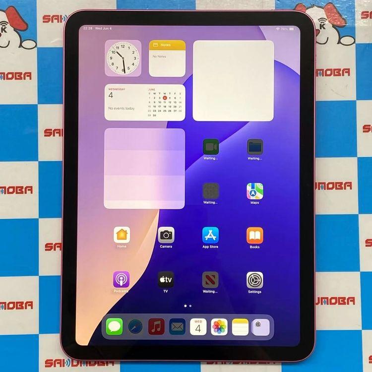 即日発送可iPad 第11世代 Wi-Fiモデル 128GB ピンク MD4E4J/A 開封未