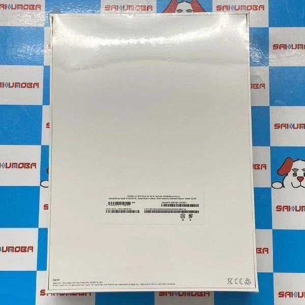 iPad Air 第4世代 Apple版SIMフリー 64GB FYGW2J/A A2072 交換未 新品