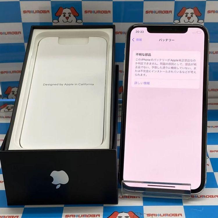 iPhone11 Pro 256GB シルバー MWC82J/A SoftBank版SIMフリー ジ 中古