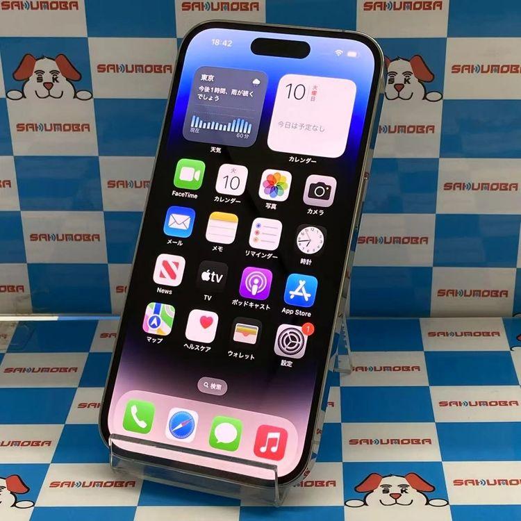 即日発送可iPhone14 Pro 128GB シルバー MQ013J/A AU版SIMフリー 美品