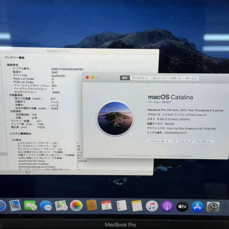 MacBook Pro 13インチ 2017 2.3GHz Core i5 Apple 512GB 中古[27883376