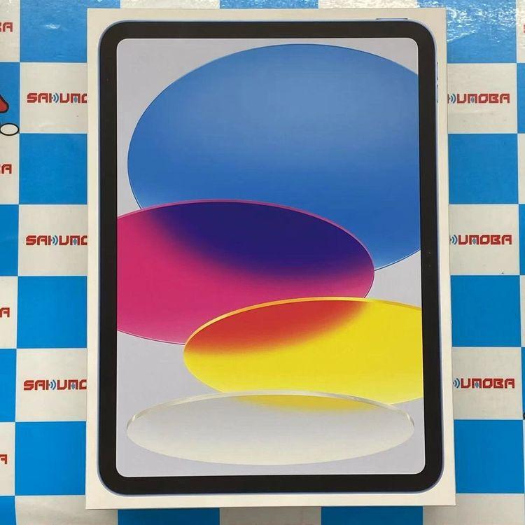 iPad 第11世代 Wi-Fi + Cellular 128GB ブルー MD7G4J/A SIM 新品