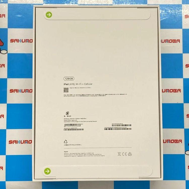 iPad 第11世代 Wi-Fi + Cellular 128GB ブルー MD7G4J/A SIM 新品