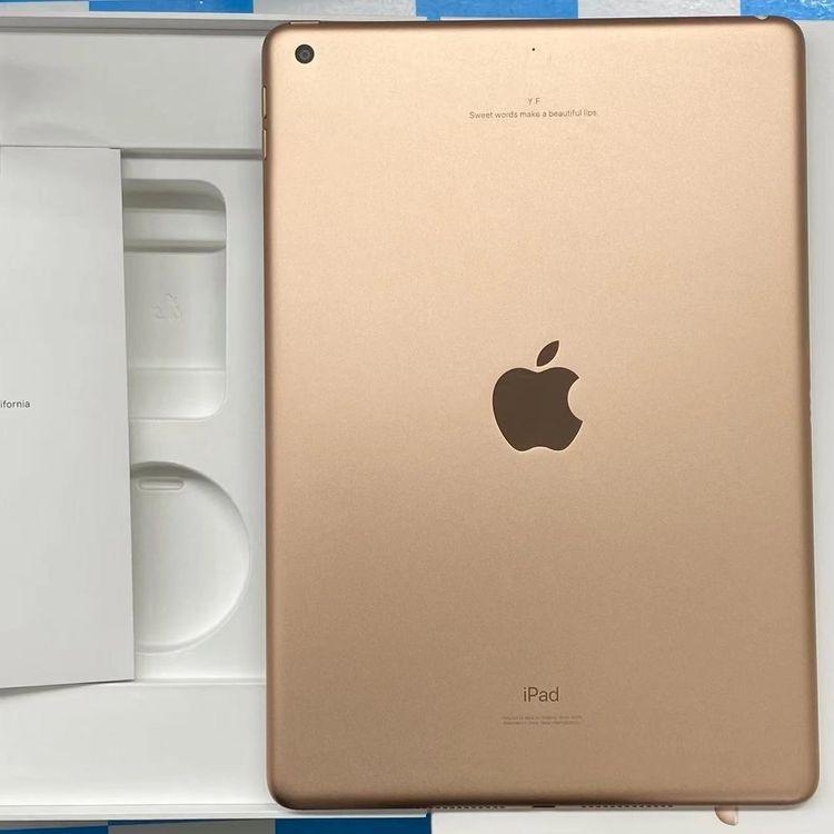 即日発送可iPad 第8世代 Wi-Fiモデル 128GB ゴールド PYLF2J/A 中古 