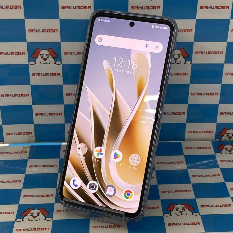 Libero Flip 6GB/128GB ブルー A304ZT Y!mobile版SIMフリー 極
