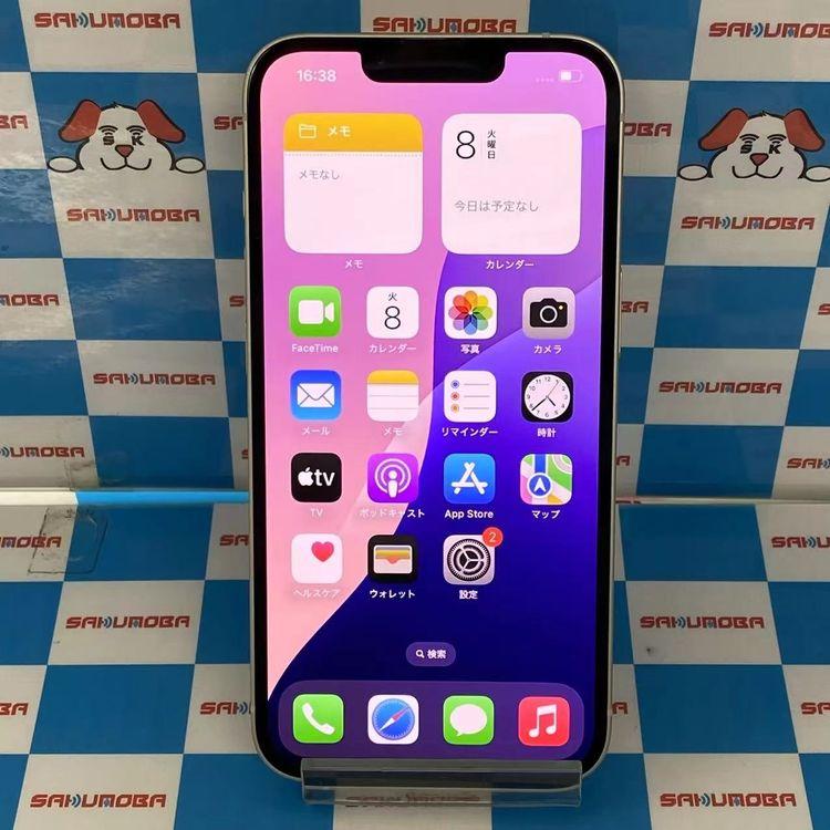 即日配送可】iPhone14 256GB スターライト SIMフリー 【公式通販】