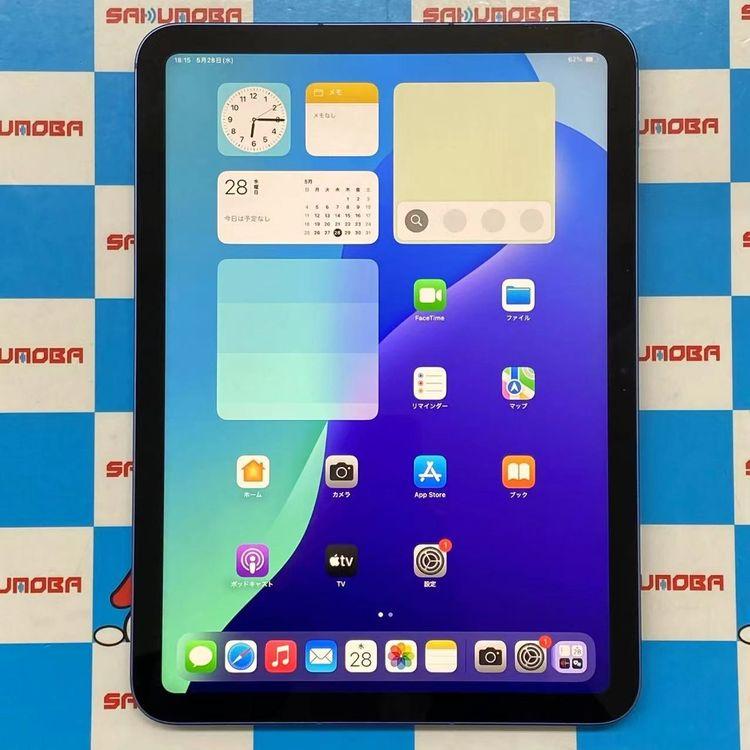 iPad 第10世代 Wi-Fi+Cellularモデル 256GB ブルー MQ6U3J/A So