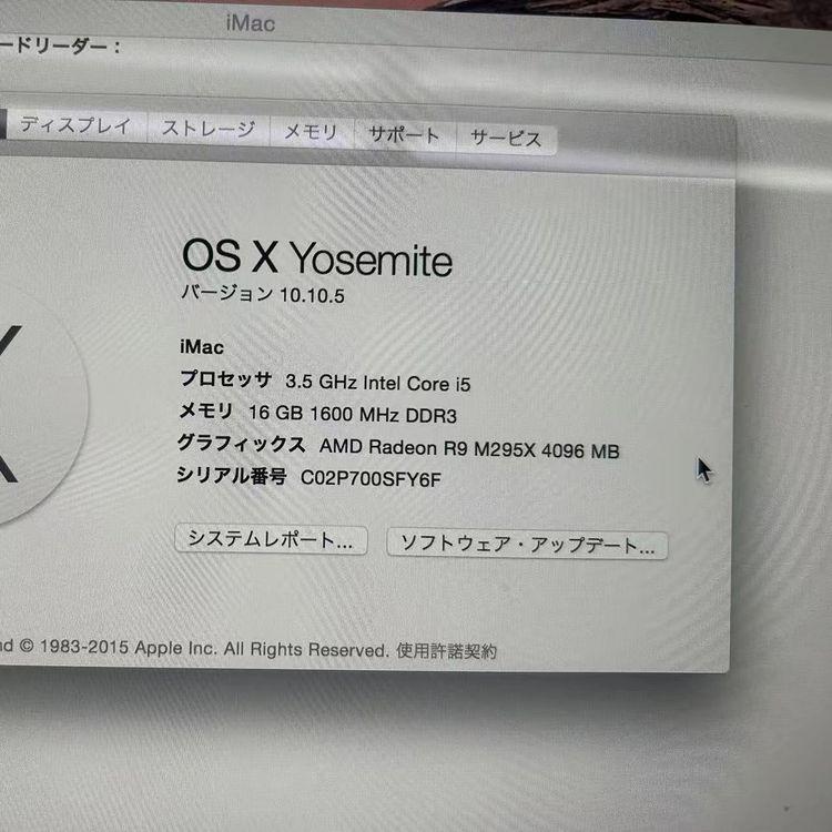 iMac (Retina 5K, 27-inch, Late 2014) 16GB 512GB 3. 中古[27932839