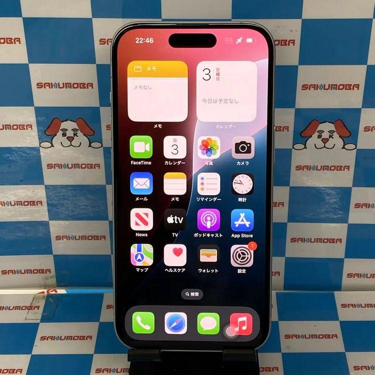 即日発送可iPhone15 256GB ブルー MTMR3J/A SIMフリー 中古