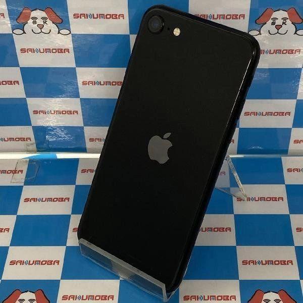 iPhoneSE 第2世代 SoftBank 64GB MHGP3J/A A2296 ジャンク品