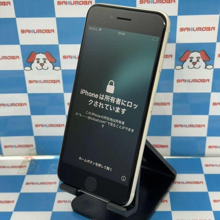ジャンク　訳あり　iPhone SE3 第三世代 64GB スターライト iPhoneSE 第3世代 64GB スターライト MMYD3J/A SIMフリー ジャンク品