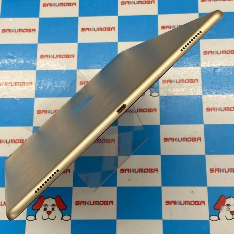 【中古品】iPadpro(12.9インチ)(第2世代)256GB セルラー iPad Pro 12.9 256GB 新品 48,000円 中古 19,800円 | ネット最
