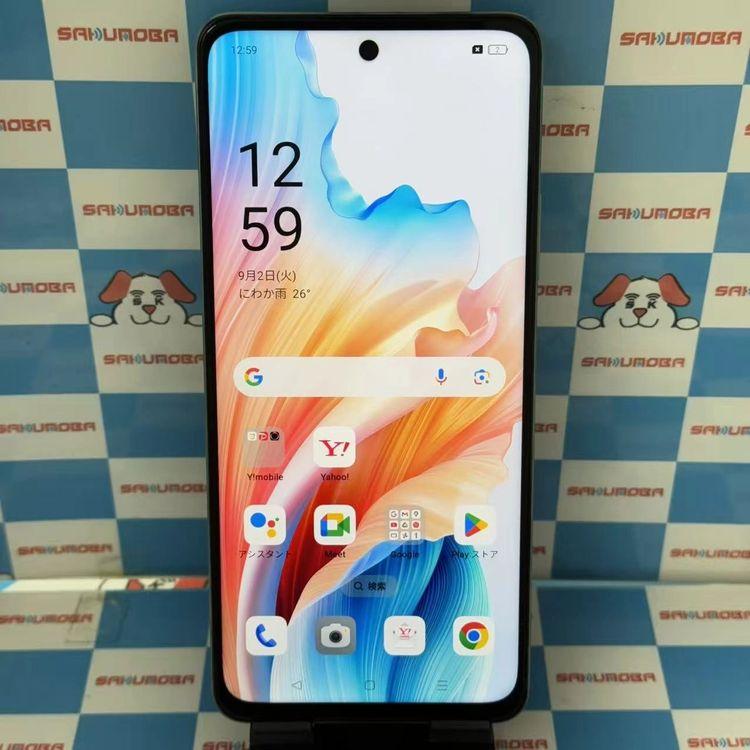 OPPO - 新品未使用 OPPO A79 5G A303OP グローグリーン OPPO A79 5G SIMフリー グローグリーン Amazon | OPPO A79 5G
