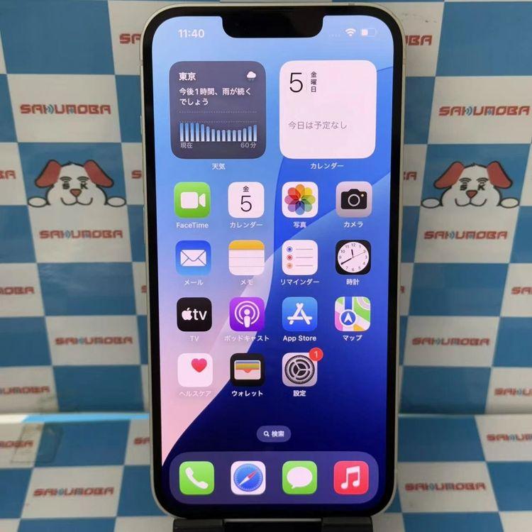 iPhone 14 128GB スターライト MPUQ3J/A SIMフリー iPhone 14 新品未開封 SIMフリー 128GB スターライト MPUQ3J/A