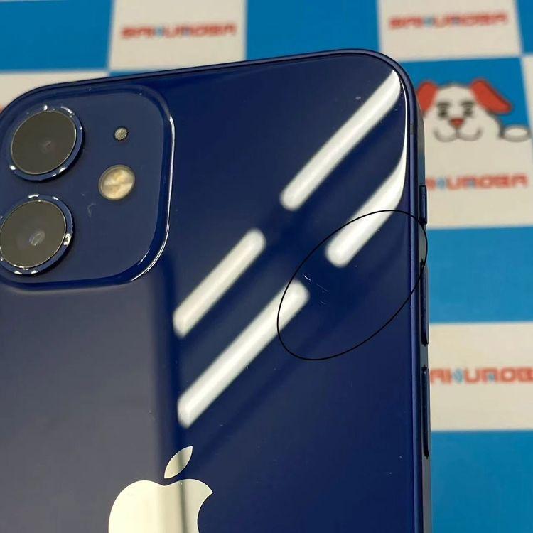 iPhone12 mini 128GB ブルー MGDP3J/A docomo版SIMフリー 中古