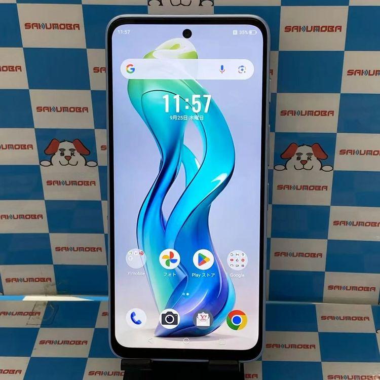 nubia S 5G 128GB ライトパープル A403ZT Y!mobile版SIMフリー 中古