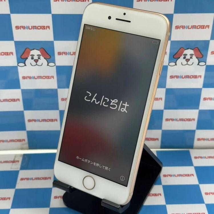 〔中古品〕 iPhone8 64GB ゴールド NQ7A2J／A SIMフリー APPLE 〔中古〕iPhone8 64GB ゴールド MQ7A2J/A au対応端末 SIM