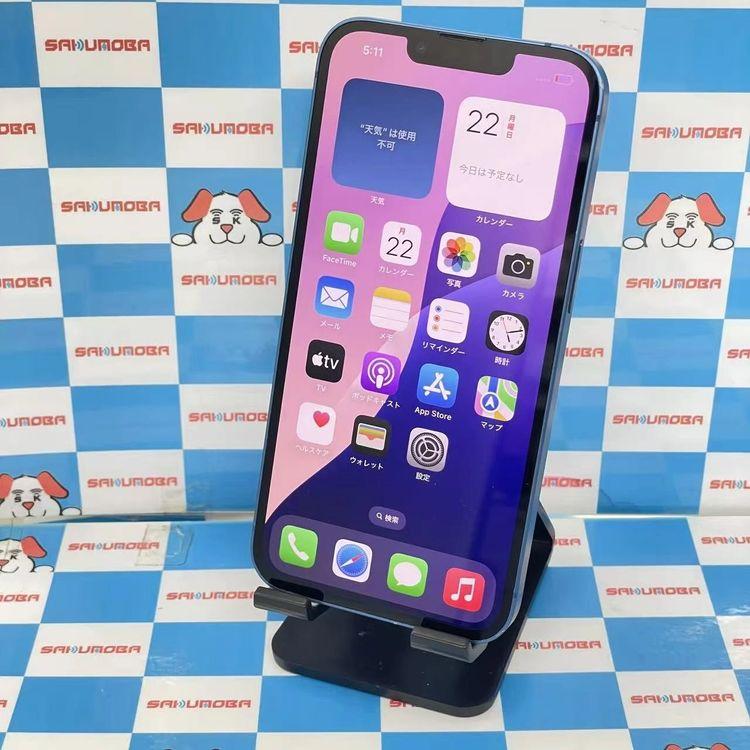 即日発送可iPhone13 128GB ブルー MLNG3J/A docomo版SIMフリー