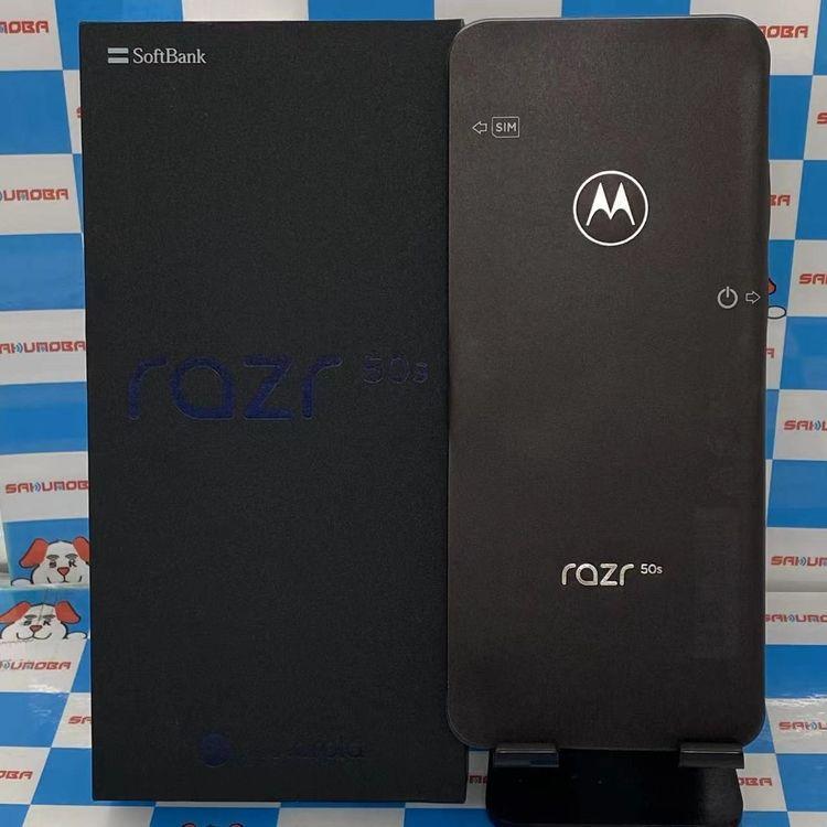 motorola razr 50s 256GB コアラグレイ MOSAJ1 SoftBank版SIM 新品