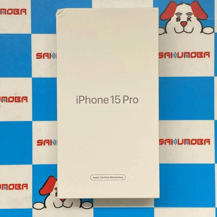 iPhone15 Pro 128GB ナチュラルチタニウム FTU93J/A SIMフリー 未開封