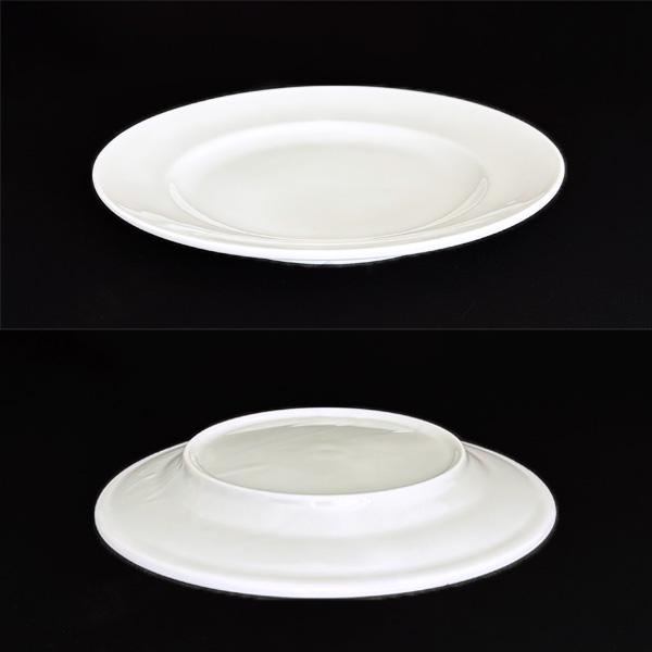 20.5cm リム付き丸皿 ライスプレート 白 シンプル 皿 リム皿 丸皿