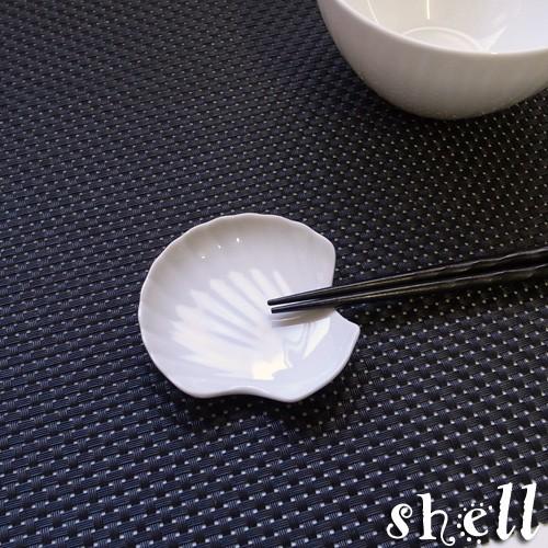 7cm シェル小皿 季節 皿 おしゃれ 貝 食器 貝がら 小皿 豆皿 日本製 磁器 １着でも送料無料