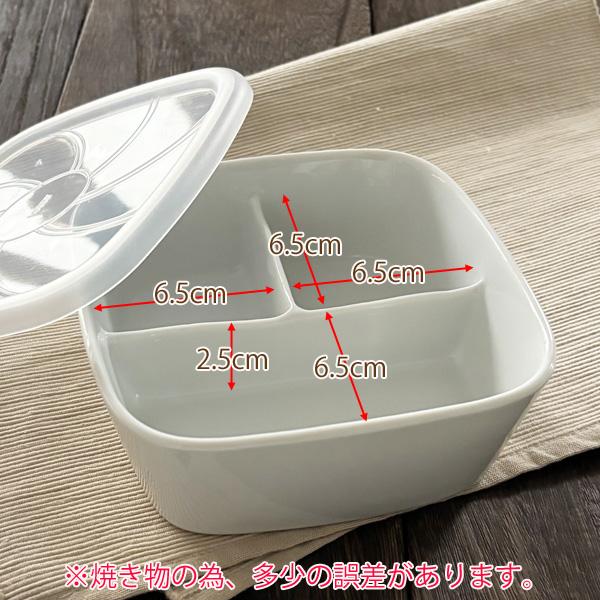 3つ仕切りレンジパック付き 食器 子供食器 陶器 お子様ランチプレート