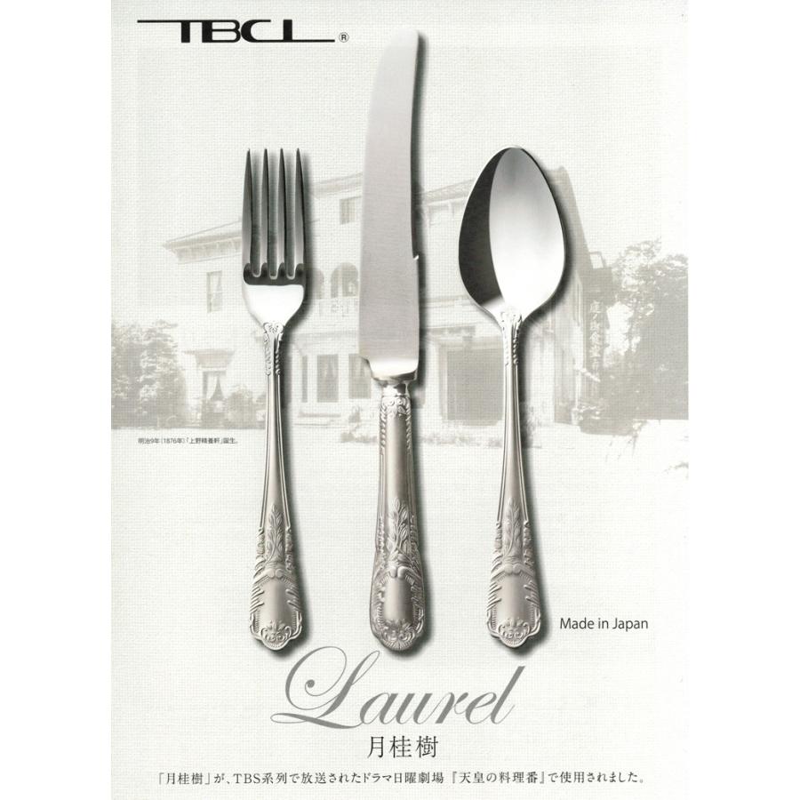 フランスアンティーク 銀みメッキのデザートフォーク 7本 フランスアンティーク 銀みメッキのデザートフォーク 7本