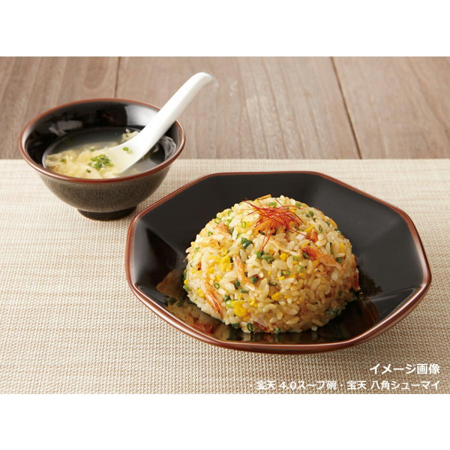 光洋陶器 宝天 ほうてん 湯呑 花伝 KOYO 光洋 50036067 中華 食器