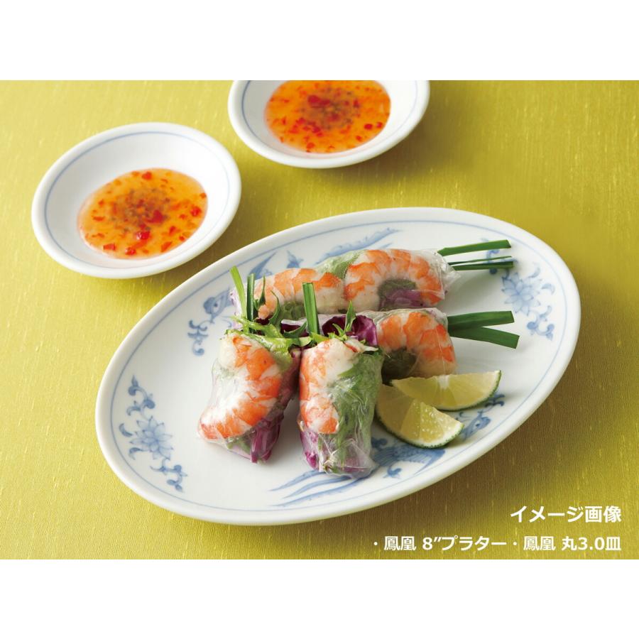 光洋陶器 鳳凰 ほうおう 6.5玉渕丼 花伝 KOYO 光洋 50205034 中華 食器