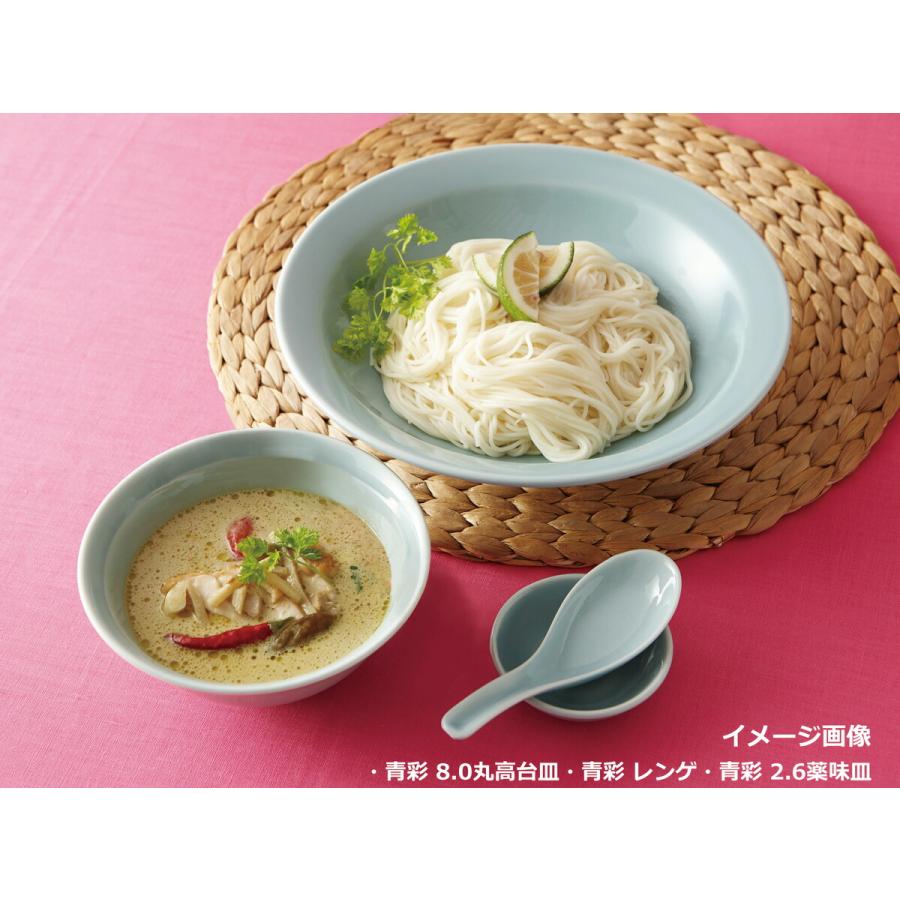 光洋陶器 青彩 せいさい 7.0リム丼 花伝 KOYO 光洋 50580039 青磁 中華