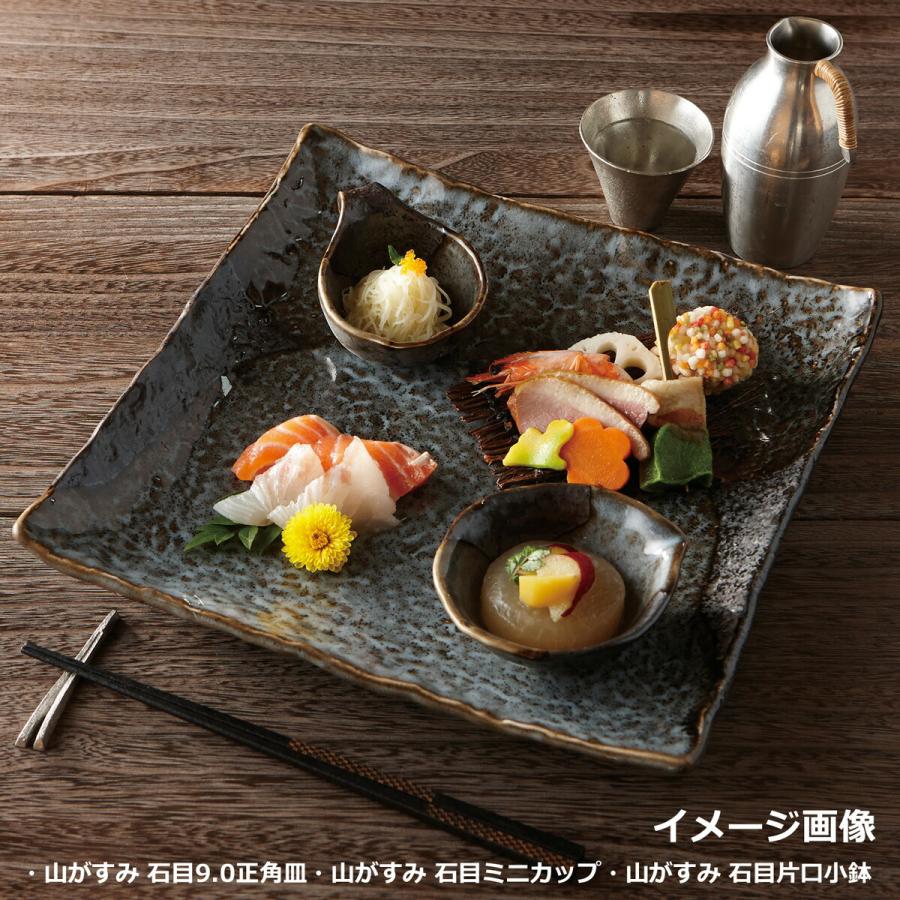 光洋陶器 山がすみ 3.3ボウル 花伝 KOYO 光洋 51038025 おしゃれ