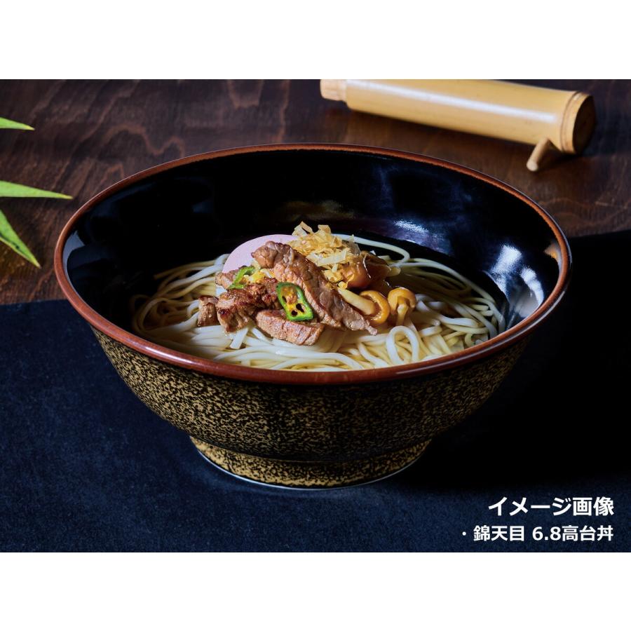 光洋陶器 錦天目 にしきてんもく 3.3ボウル 花伝 KOYO 光洋 51093025