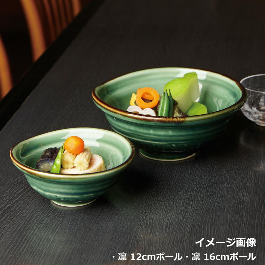 光洋陶器 凛 りん 12cmボウル 花伝 KOYO 光洋 51772055 おしゃれ