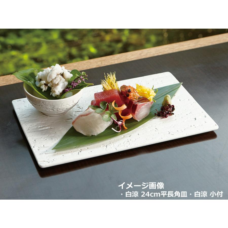 光洋陶器 白涼 はくりょう 32cm平長角皿 花伝 KOYO 光洋 53800001