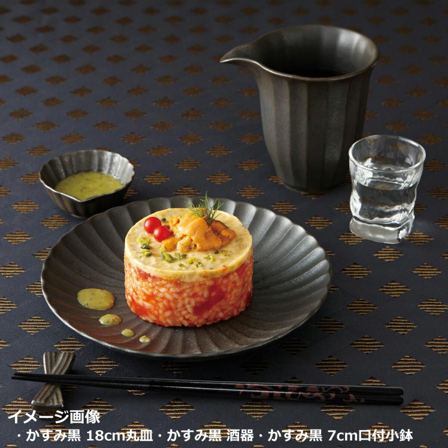未使用　光洋陶器　KOYO 小鉢　22点セット 光洋陶器 かすみ 黒 8cm深小鉢 花伝 KOYO 光洋 56130091 おしゃれ