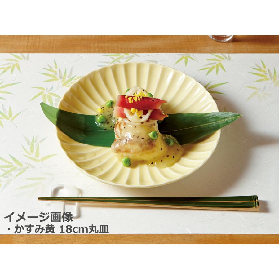 光洋陶器 かすみ 黄 1合徳利 花伝 KOYO 光洋 56165082 おしゃれ