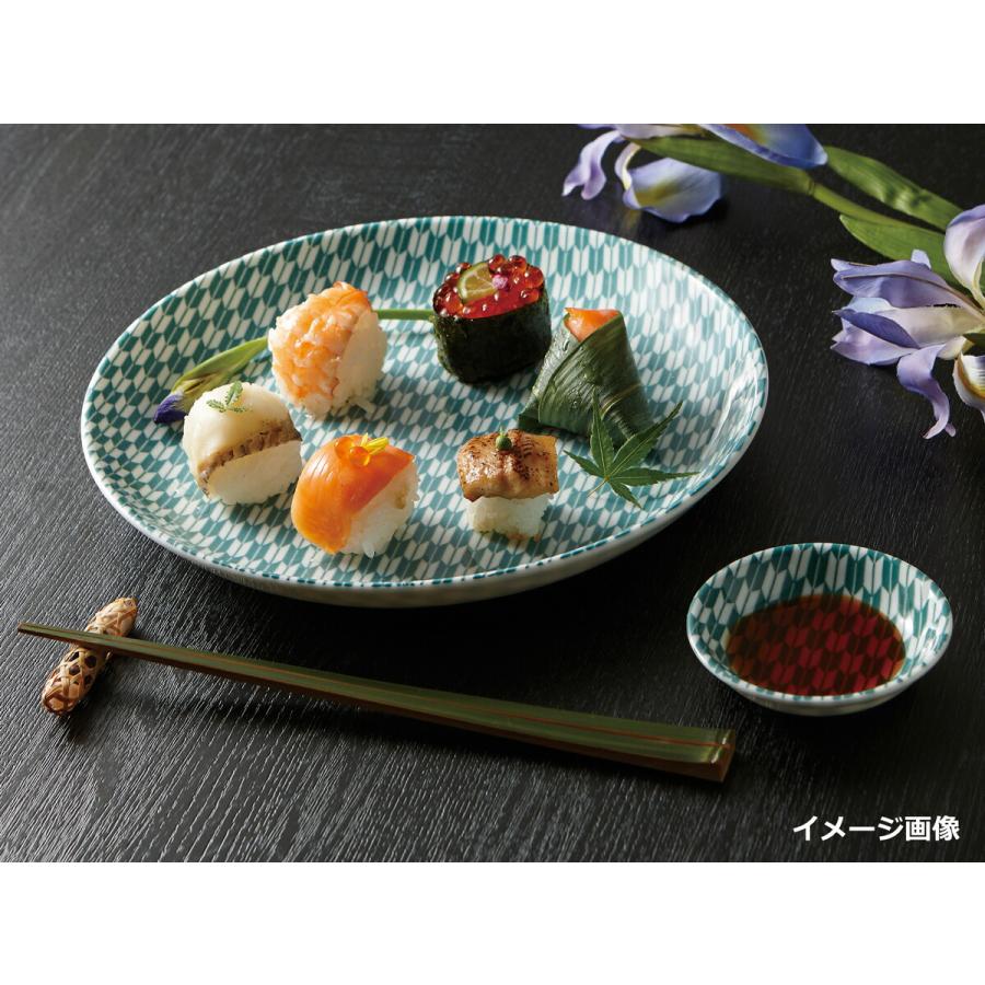 光洋陶器 矢絣 やがすり 赤 扇 箸置き 花伝 KOYO 光洋 56445057