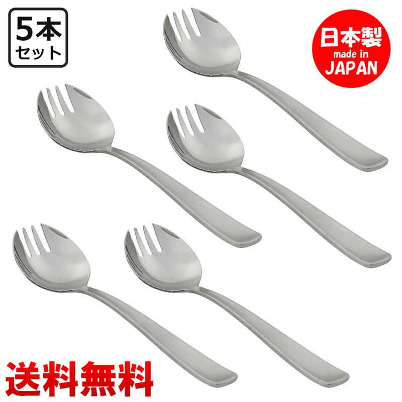 P&S ライラック カツカレースプーン 先割れスプーン 5本セット 送料 