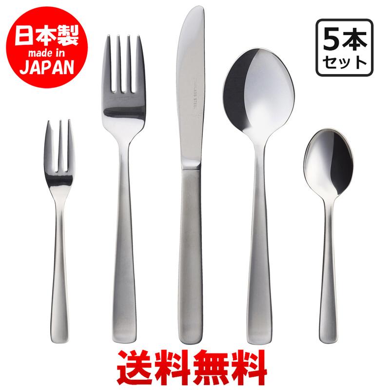 P&S ライラック おひとりさま カトラリー 5本セット 送料無料 業務用