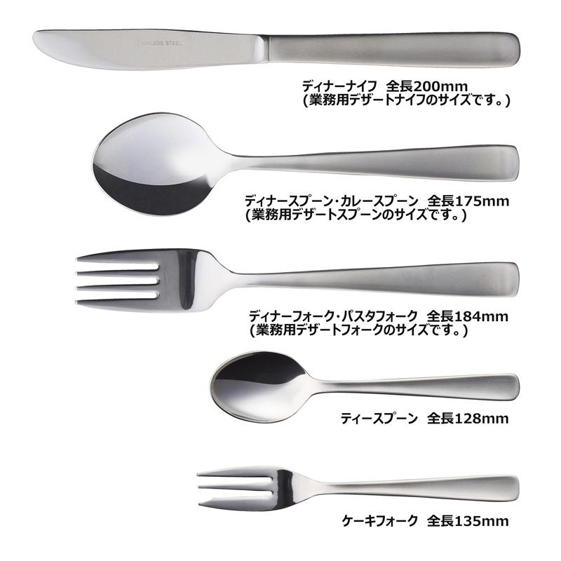 P&S ライラック おひとりさま カトラリー 5本セット 送料無料 業務用