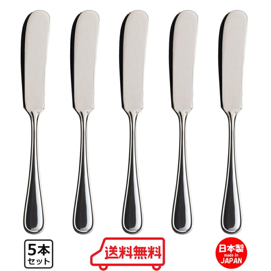 ニューポート Newport バタースプレダー 5本セット 送料無料 バター
