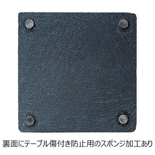 光洋陶器 スレートプレート 20cm スクエアープレート 正角皿 KOYO 光洋
