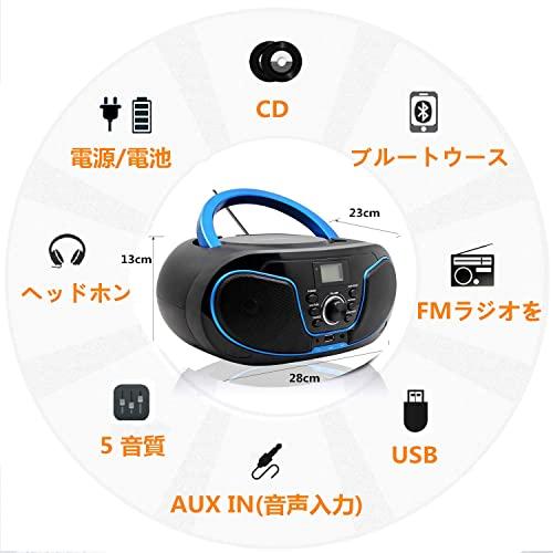 Cd プレーヤーbluetooth対応 Fmラジオ Mp3再生 Usb Aux入力 ヘッドフォンジャック Lcdディスプレイ コンパクト Cd プレー K2kb0qgdxm テレビ 映像機器 Www Onstageexperiences Com