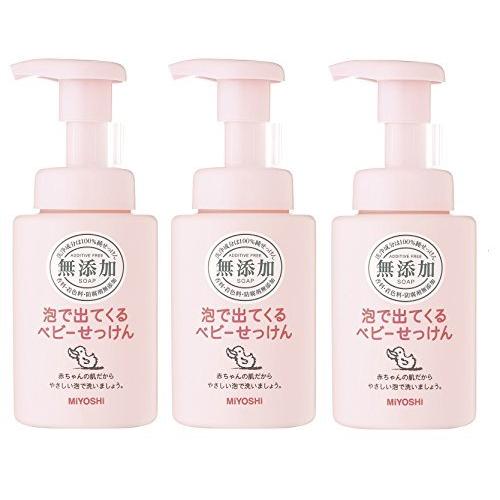 最も信頼できる お風呂 バス用品 ミヨシ石鹸 セット品 無添加泡で出てくるベビーせっけん 3個セット Www Threeriversofs Com
