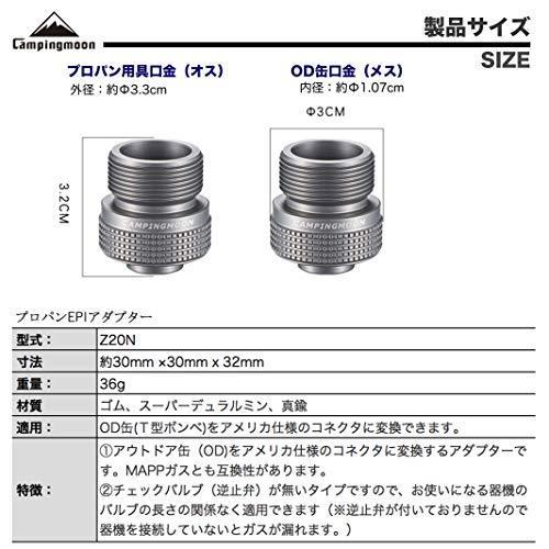オンラインショップ 燃料 アウトドア Camping Moon キャンピングムーン Camping Moon Od缶を海外製ガス器具 Usプロパンボンベを使う器具 に接続 Usnアダプター 互換アダプター ねじ込 Www Threeriversofs Com
