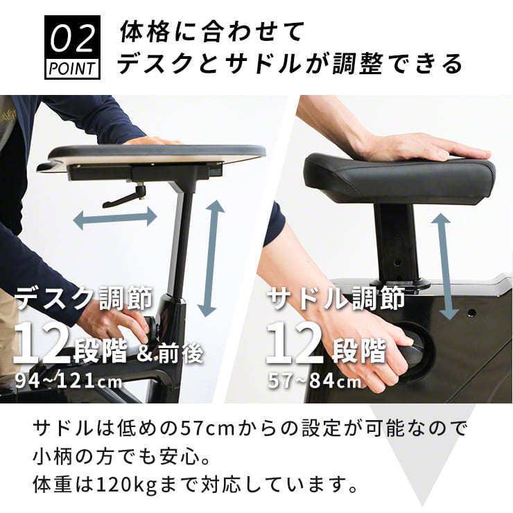 Qurra ツクエアロ2 デスク付きエクササイズバイク 3R-ABK2 トレーニング フィットネス 健康 Amazon | Qurra(ツクエアロ2) デスク付きエクササイズバイク