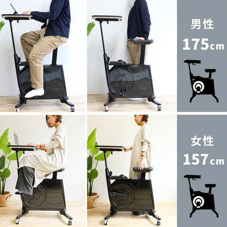 Qurra ツクエアロ2 デスク付き バイク フィットネス テーブル 静音 高
