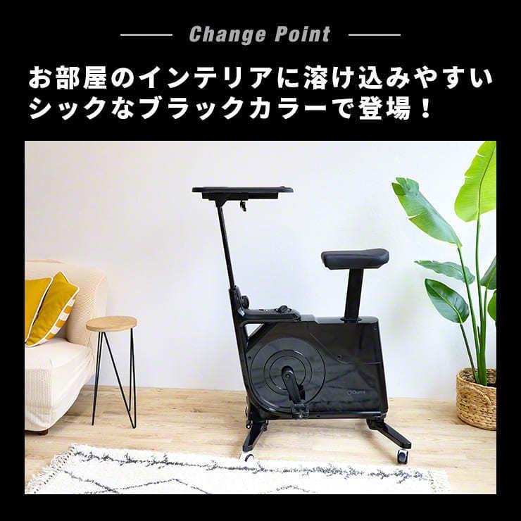 Qurra ツクエアロ2 デスク付き バイク フィットネス テーブル 静音 高
